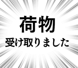 784974455