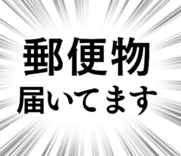 784974456