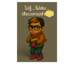 784981888