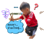 784986826