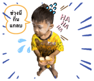 784986835