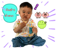 784986837