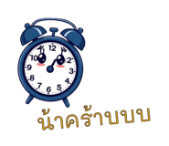 784987355