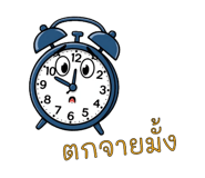 784987361