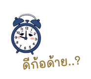 784987365