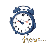 784987373