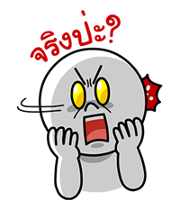 LINE Gang กลับมาแล้ว รูปที่ 32