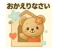 784995279