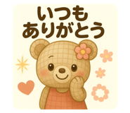 784995287