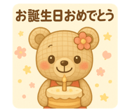 784995293