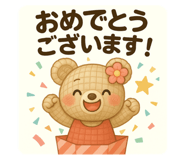 784995295