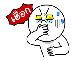LINE Gang กลับมาแล้ว รูปที่ 33
