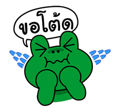 LINE Gang กลับมาแล้ว รูปที่ 34