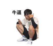 785012784