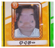785013525