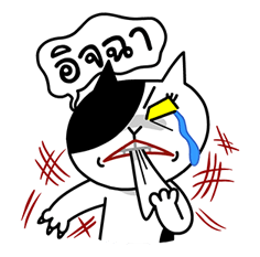 LINE Gang กลับมาแล้ว รูปที่ 35