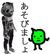 7850347