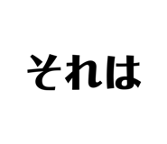 785035690