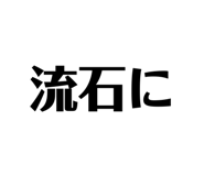 785035691