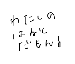 785036463