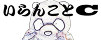 7850366