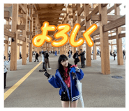 785043413
