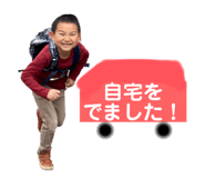 785045756