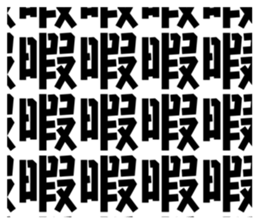785046194