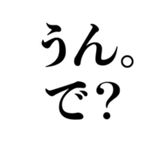 785047346
