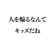 785047349