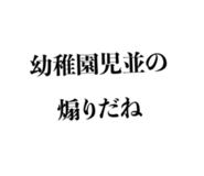 785047356