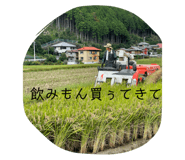 785049800