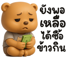 785050155