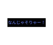 785052659