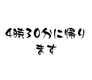 785057154