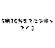 785057156