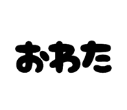 785057160