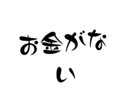 785057163