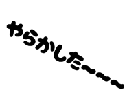 785057167