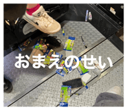 785076272
