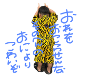 785078825