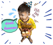 785086069