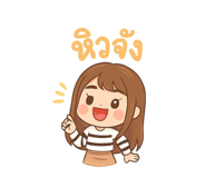 785088068