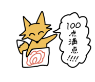 785103874