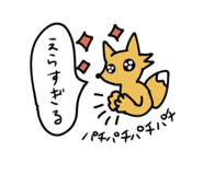 785103875