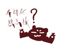 785116012