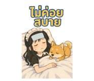 785121865