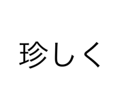 785131075
