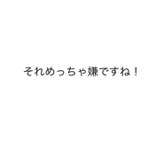 785131081