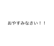 785131086
